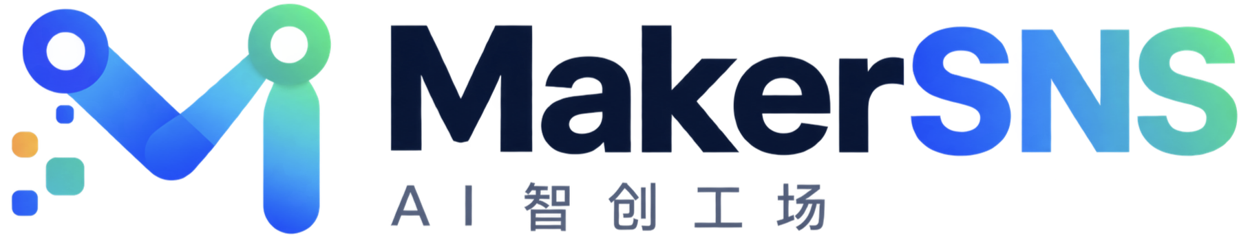 MakerSNS