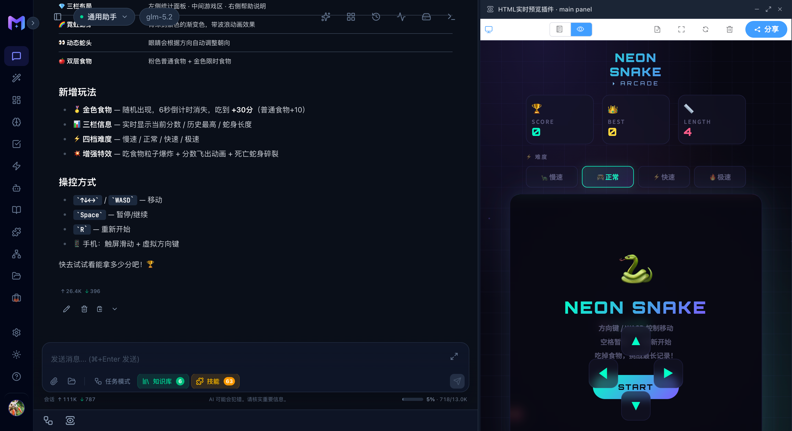 MakerSNS AI Workstation