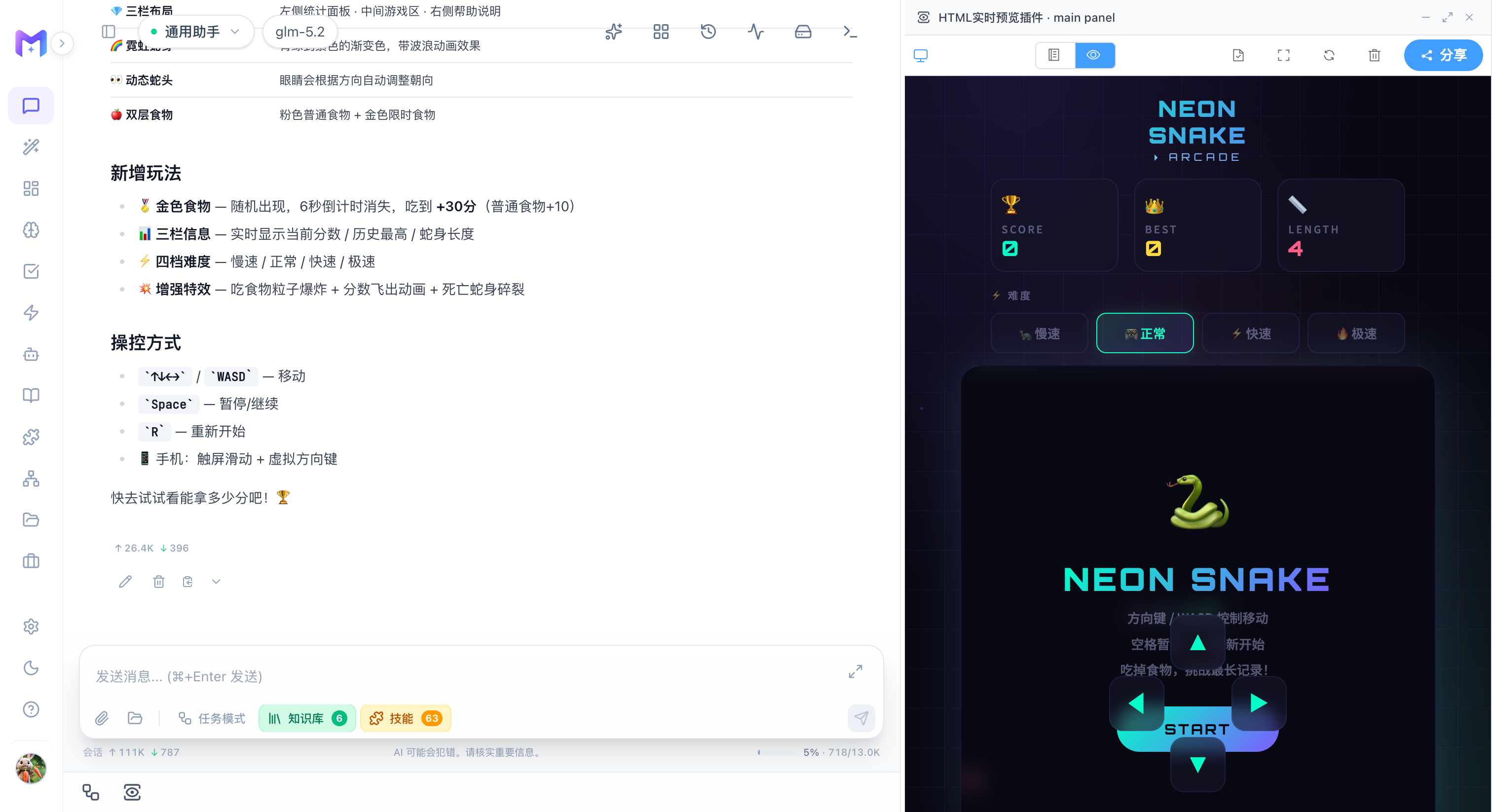 MakerSNS AI Workstation